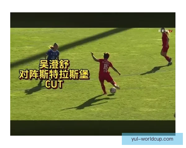 吴澄舒：四年留洋让我成长球队更凝聚